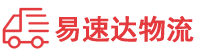 长沙到兴国县物流公司